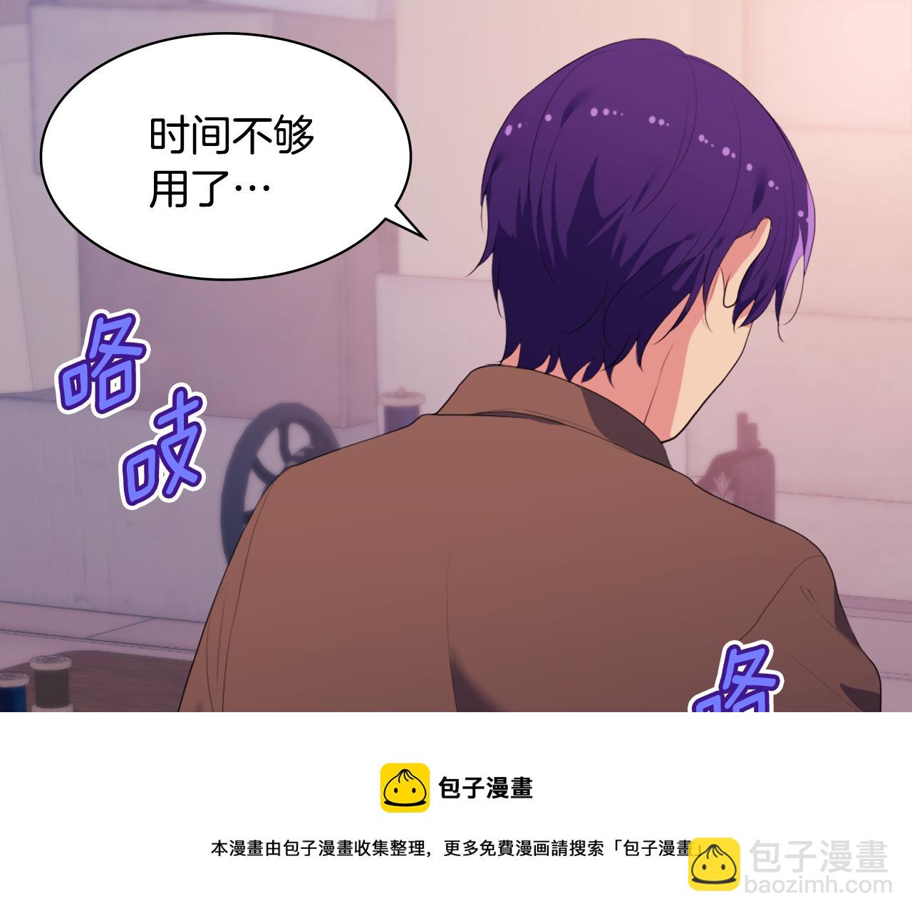 第40话 阴谋88