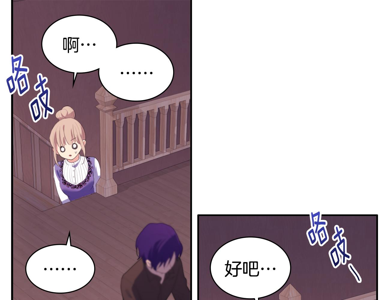 第40话 阴谋90