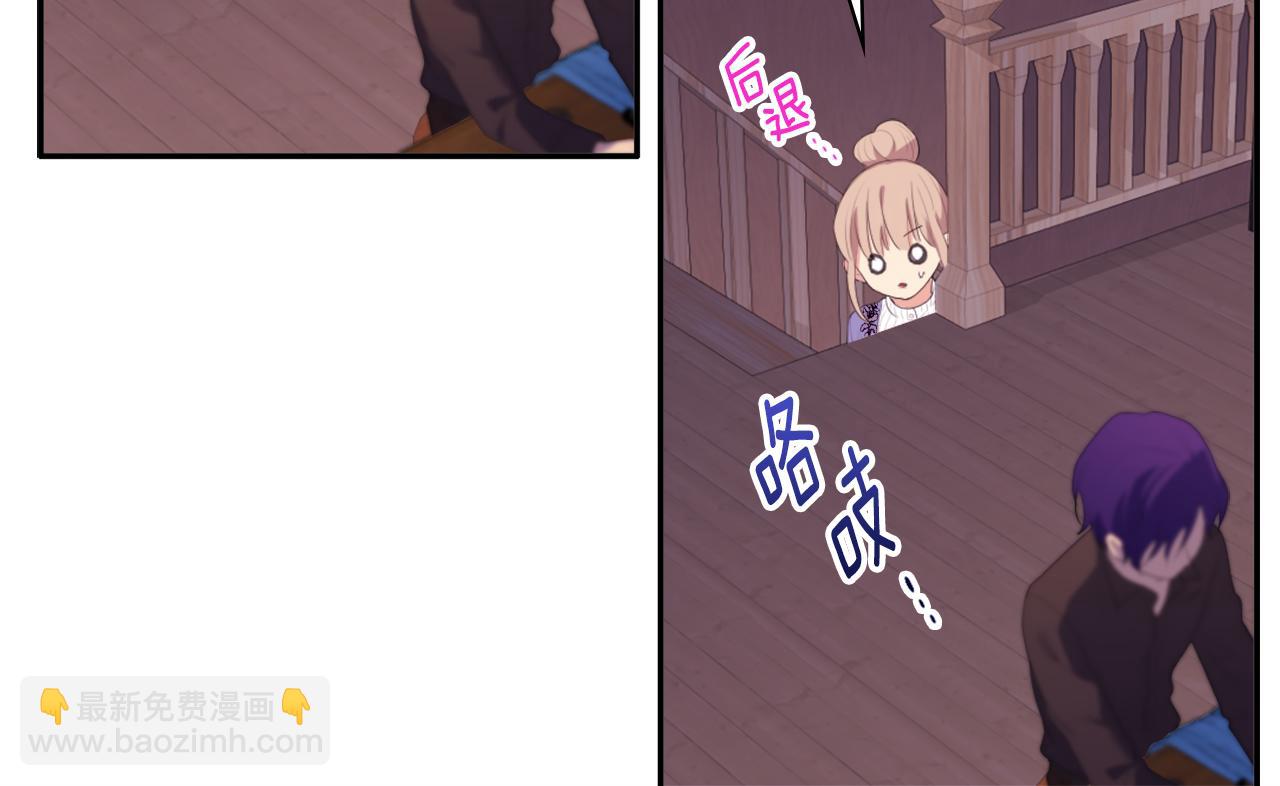 第40话 阴谋91