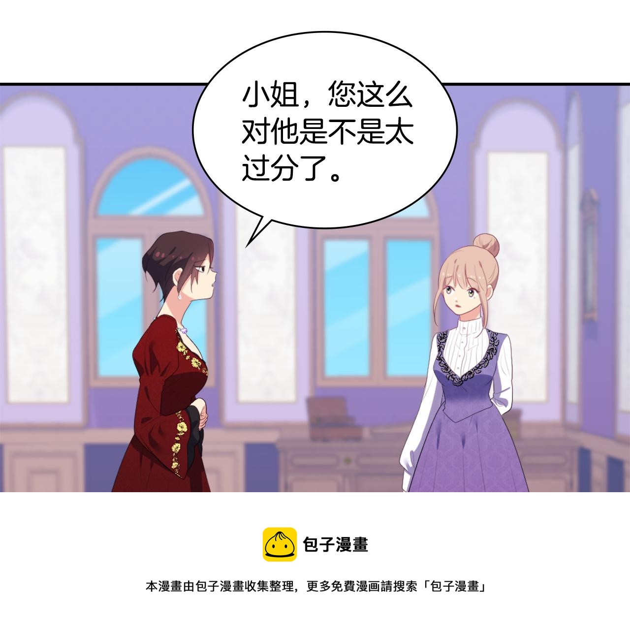 第40话 阴谋96