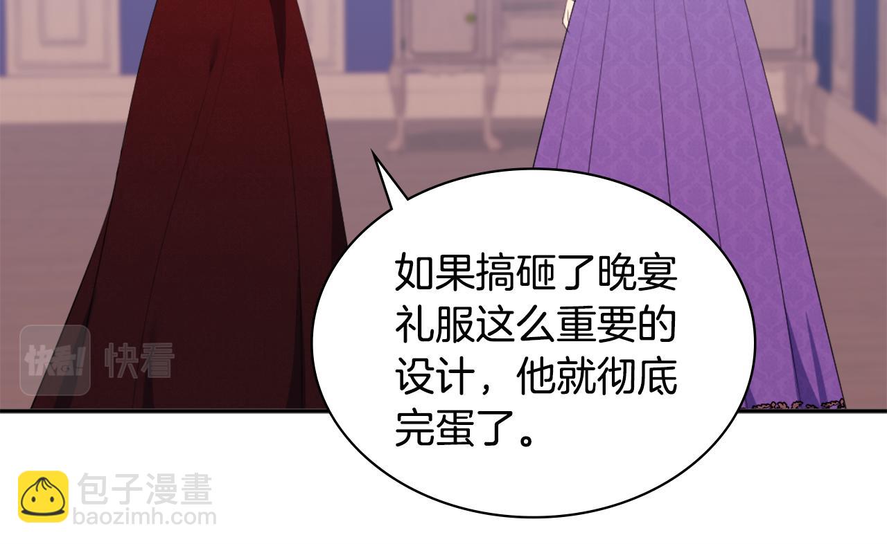第40话 阴谋97