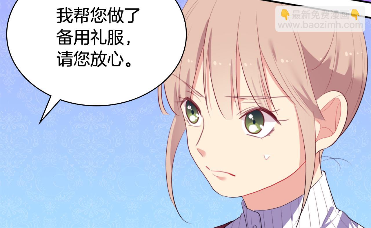 第40话 阴谋99