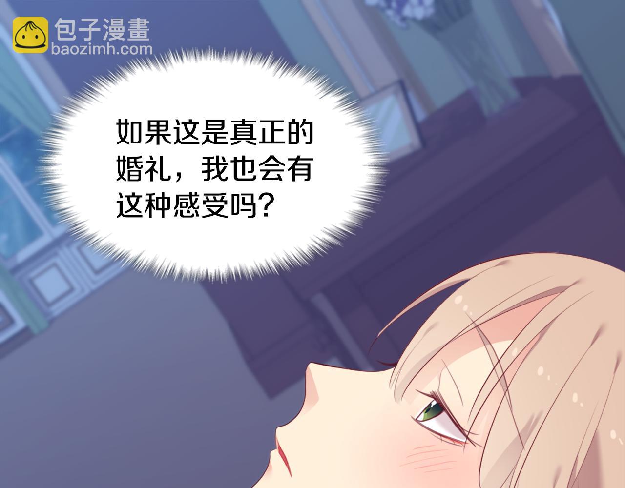 第42话 婚礼当天10