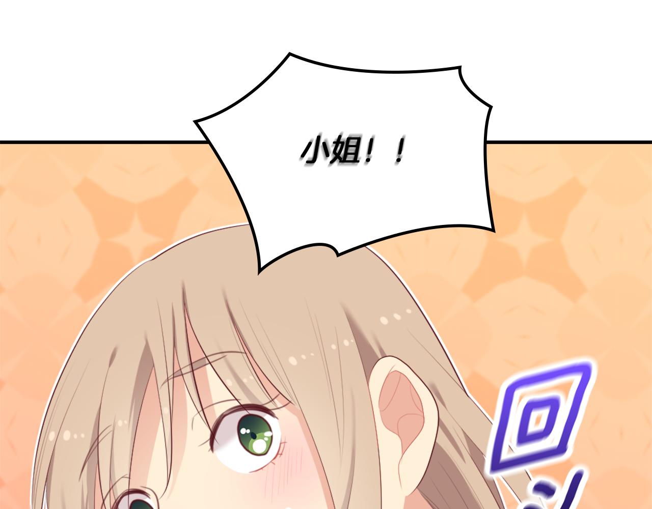 第42话 婚礼当天106