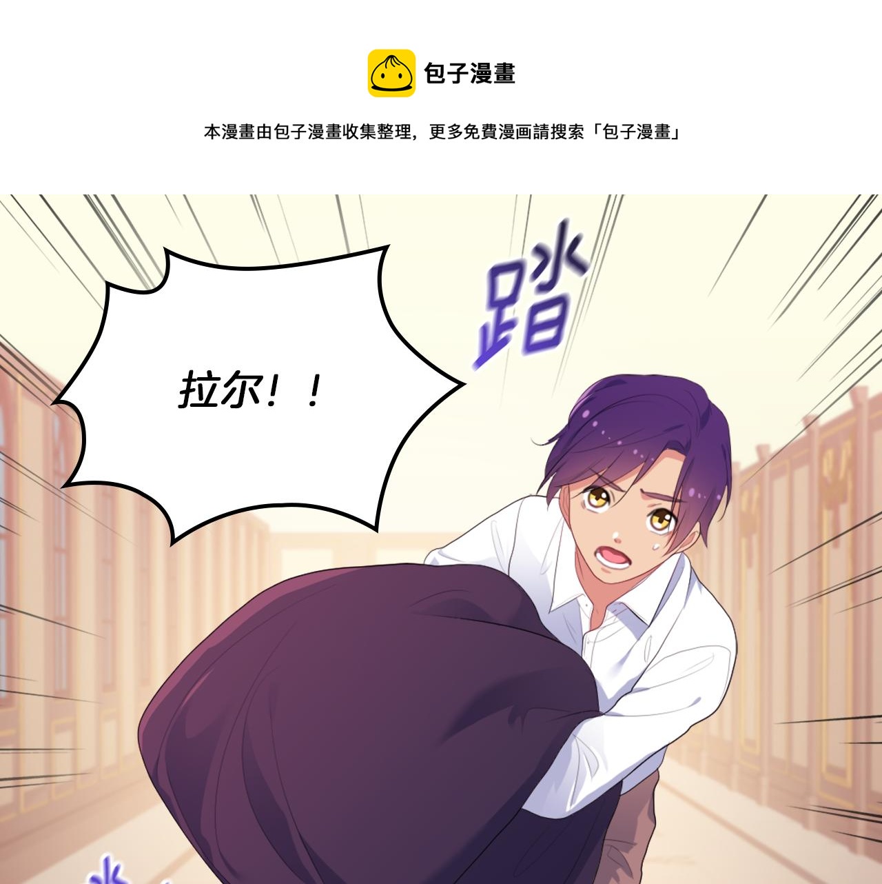 第42话 婚礼当天108