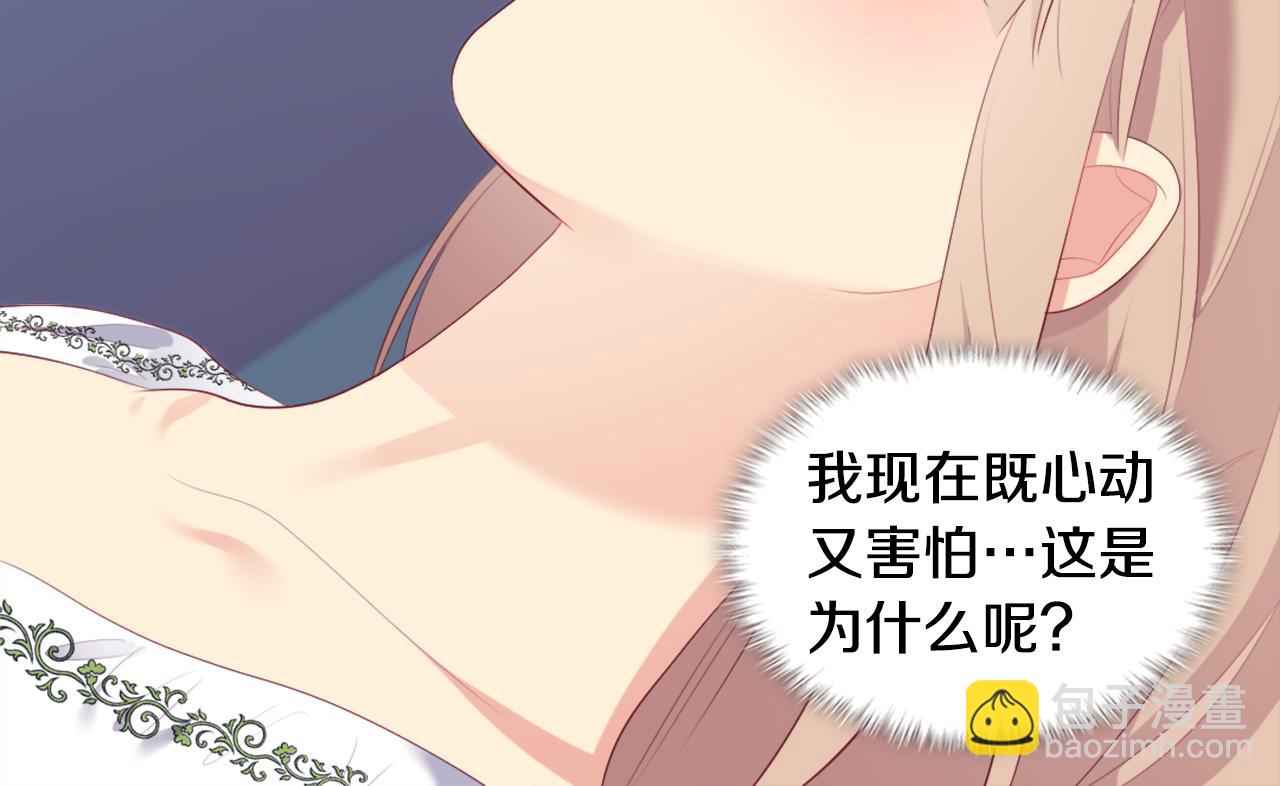 第42话 婚礼当天11