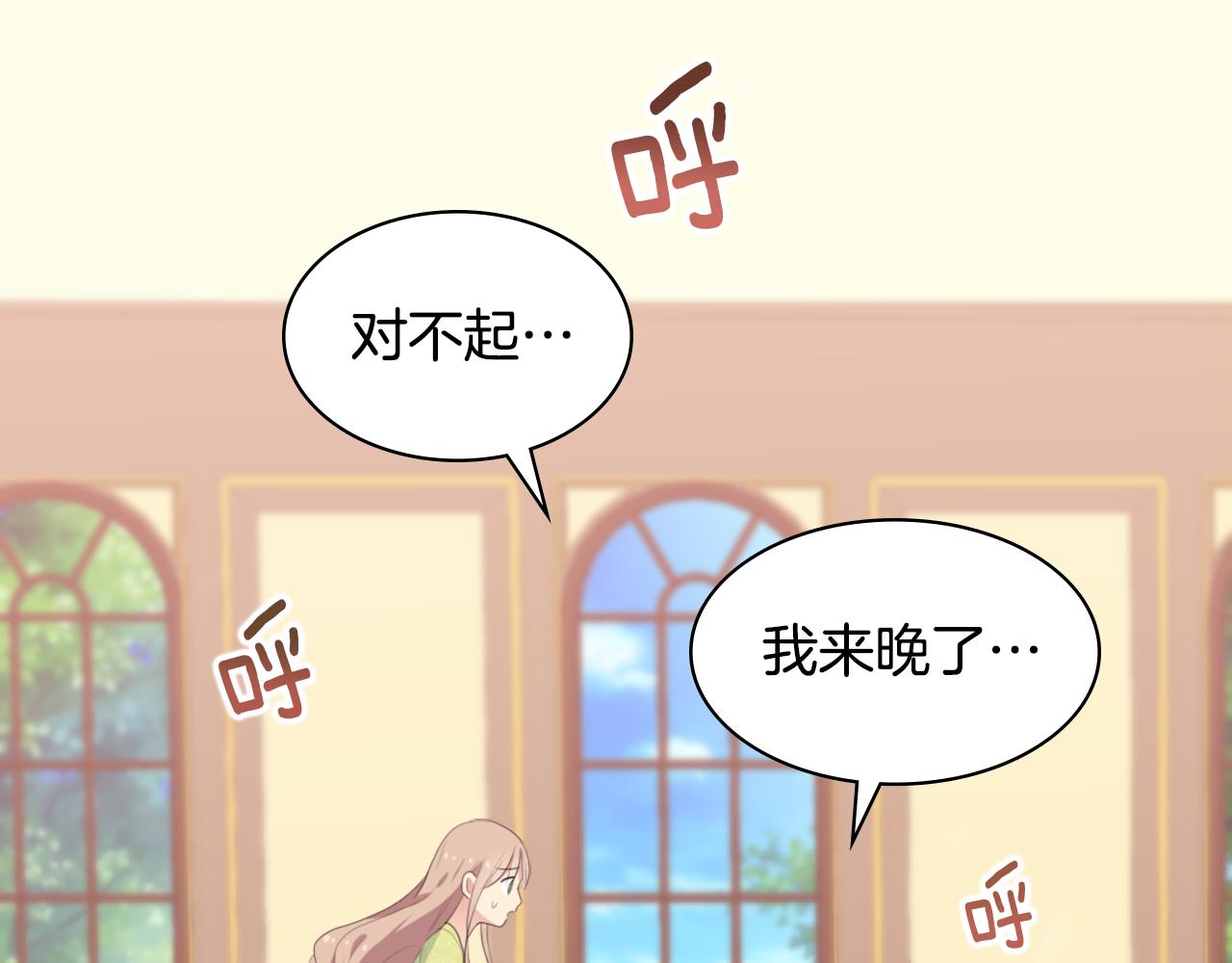 第42话 婚礼当天110