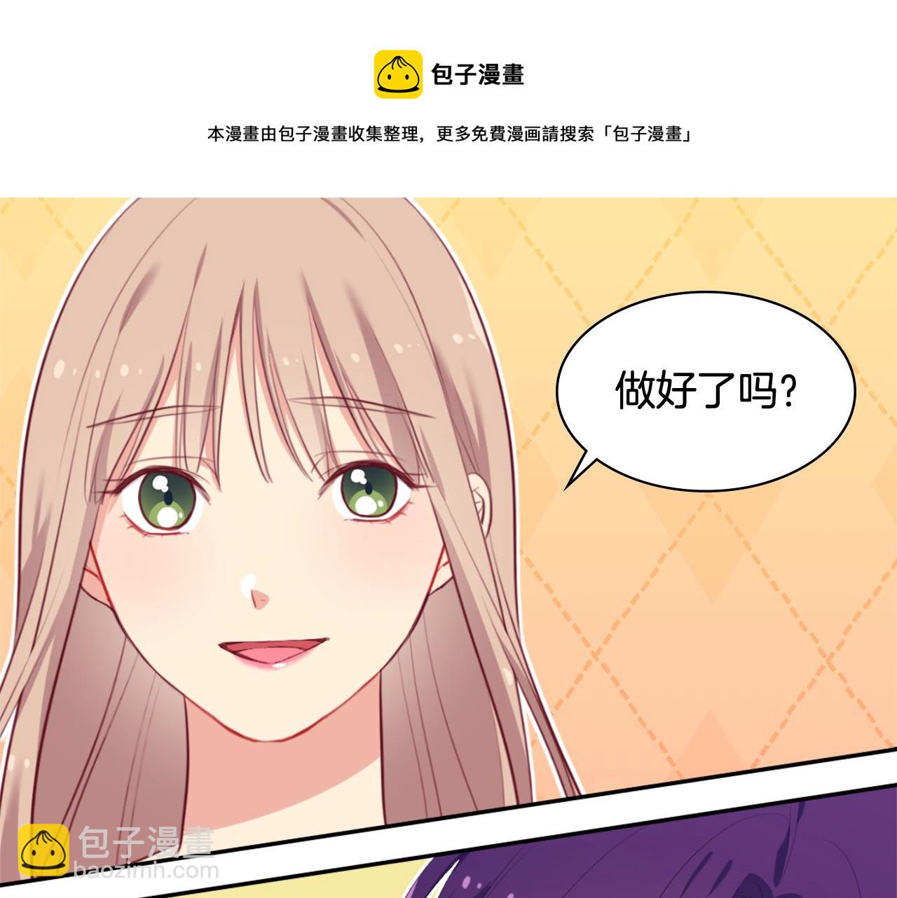 第42话 婚礼当天112