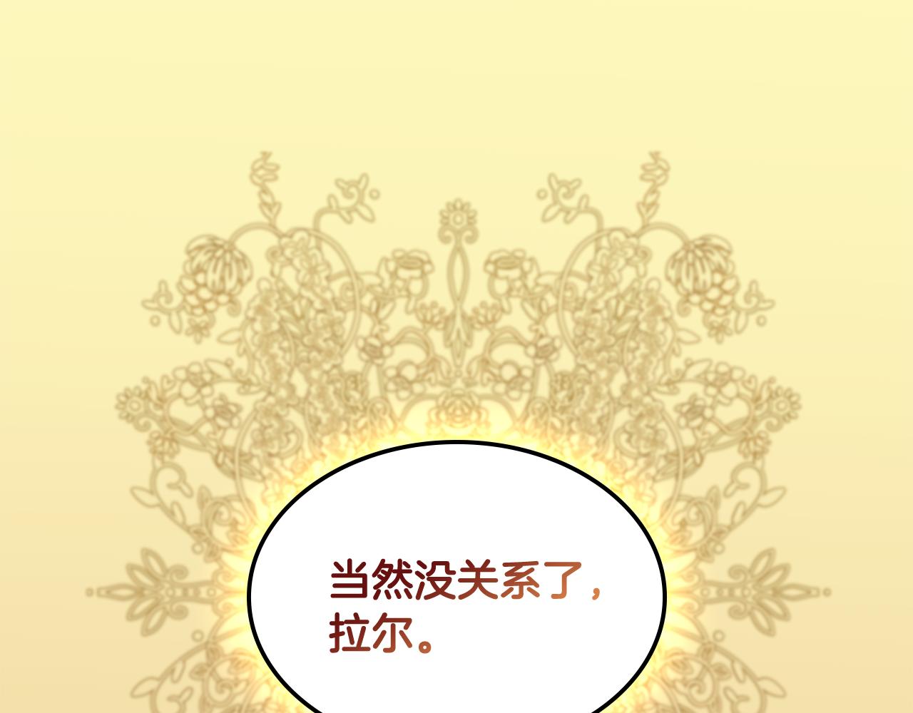 第42话 婚礼当天118