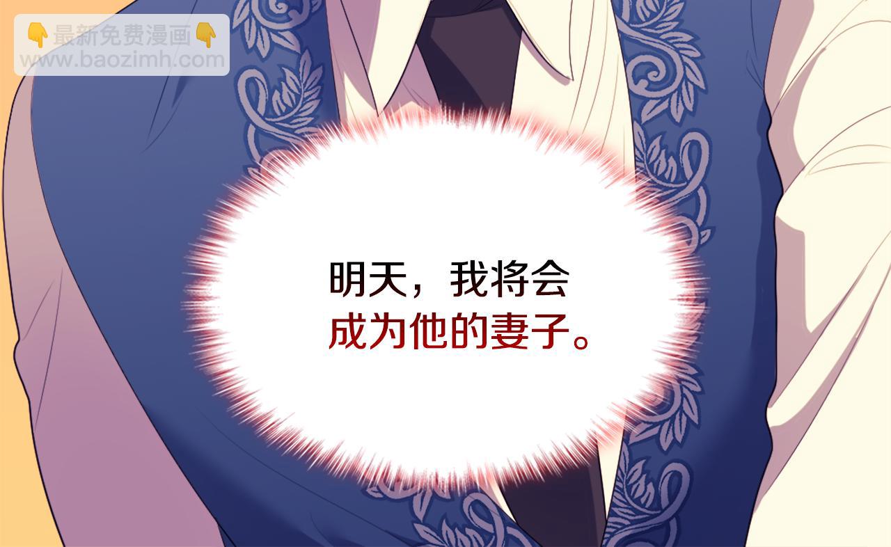 第42话 婚礼当天13