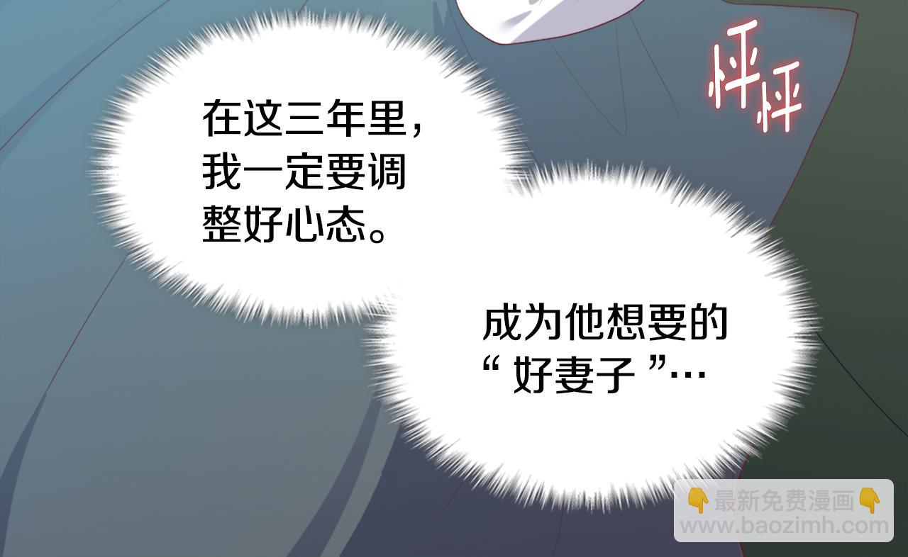 第42话 婚礼当天17