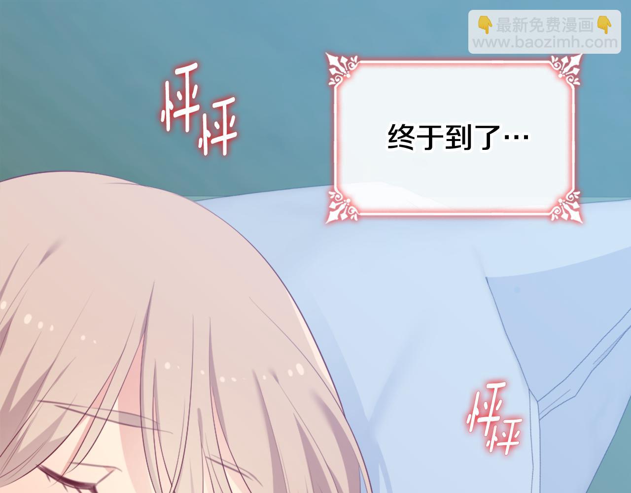 第42话 婚礼当天18