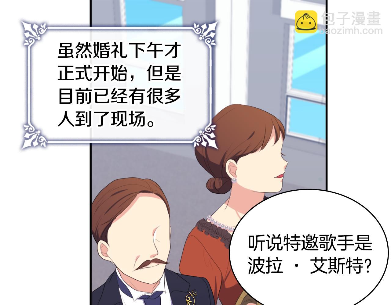 第42话 婚礼当天22