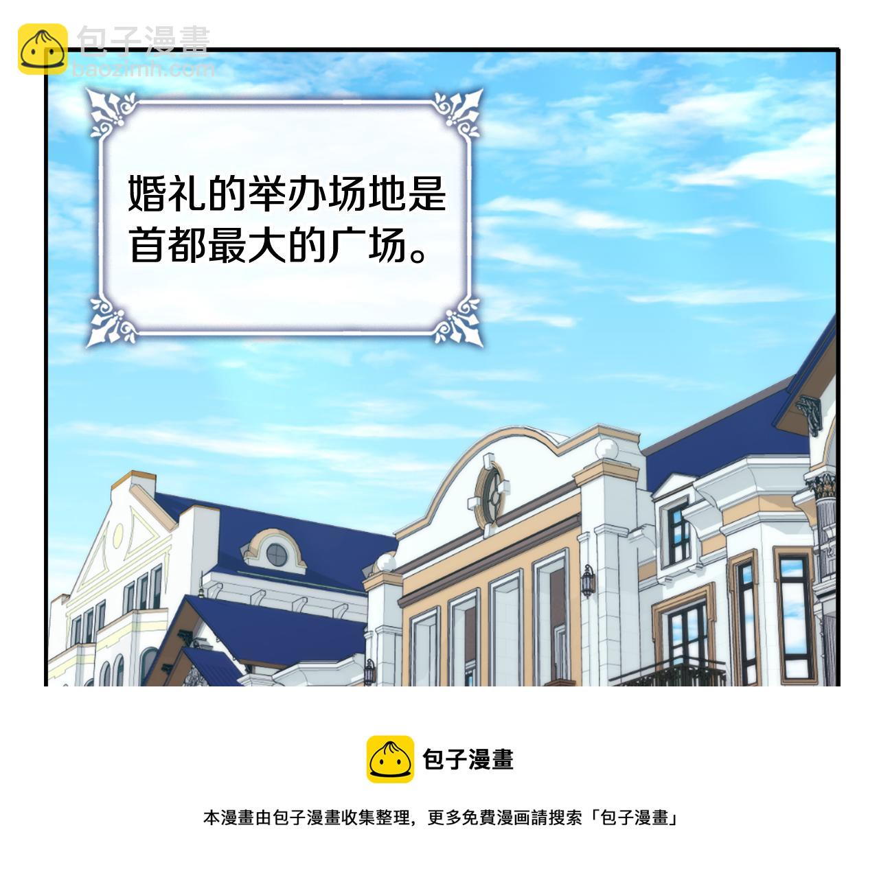 第42话 婚礼当天24