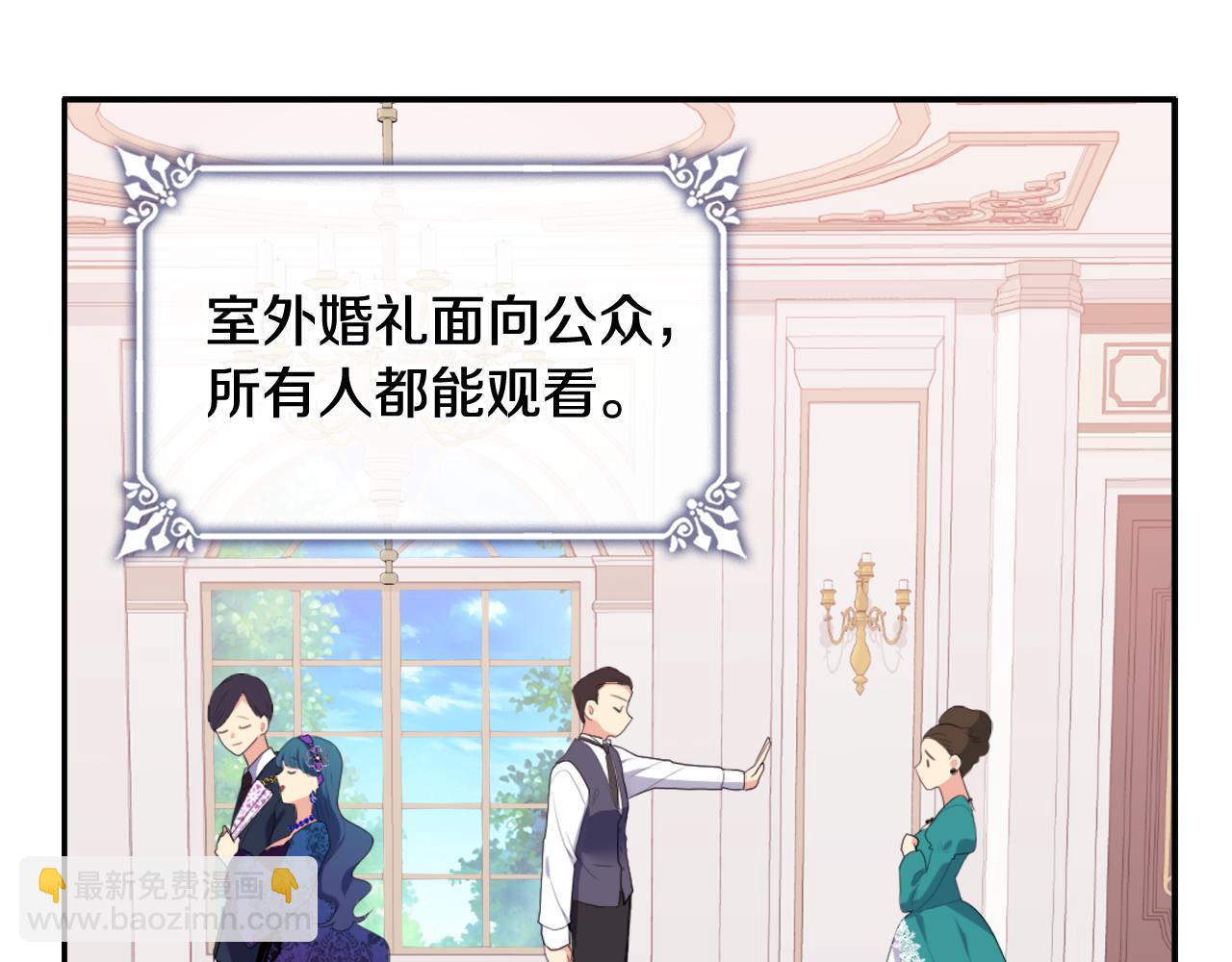 第42话 婚礼当天26