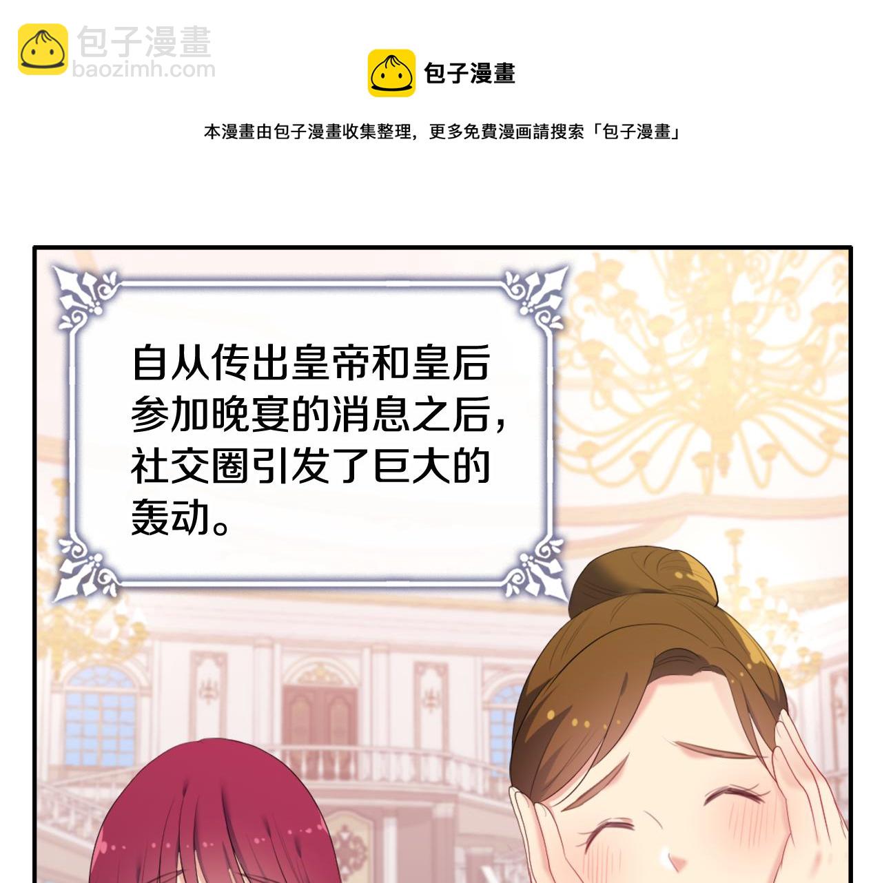 第42话 婚礼当天28