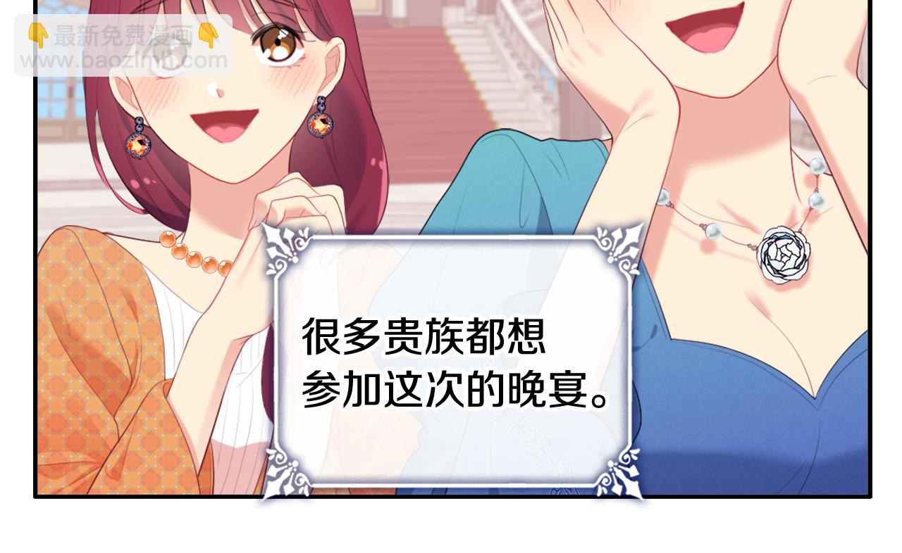 第42话 婚礼当天29