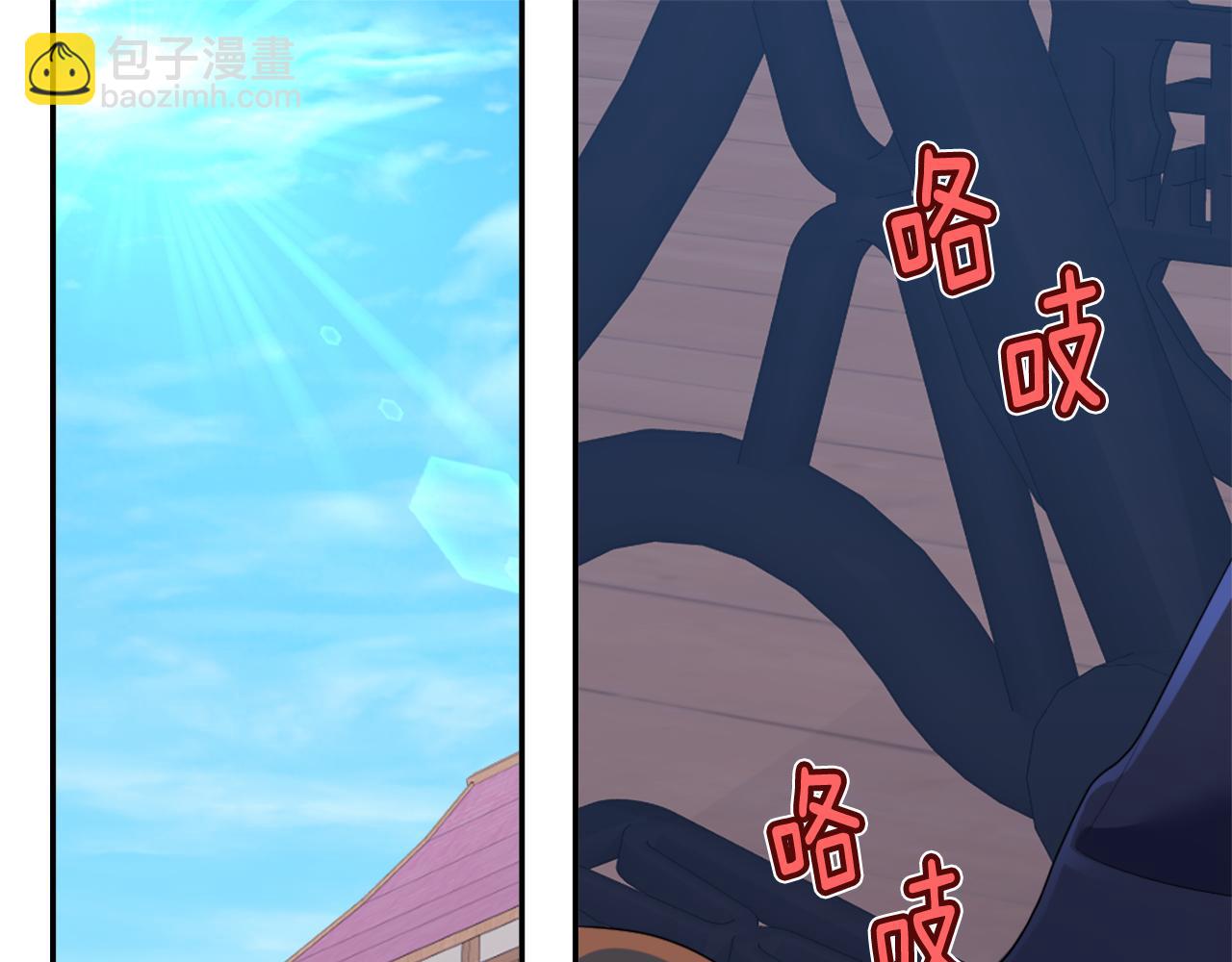 第42话 婚礼当天34