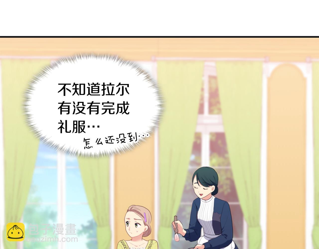 第42话 婚礼当天42