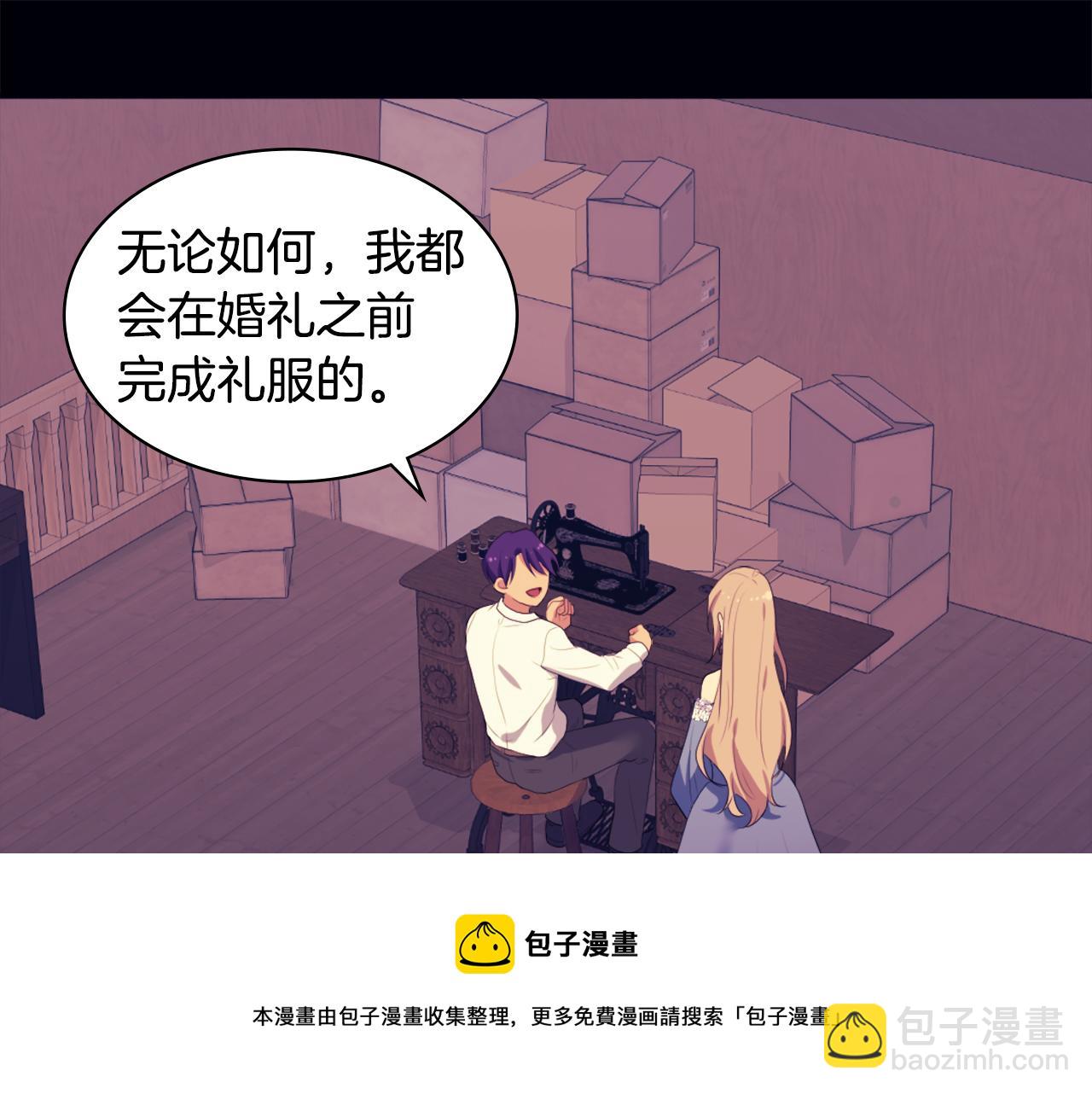 第42话 婚礼当天44