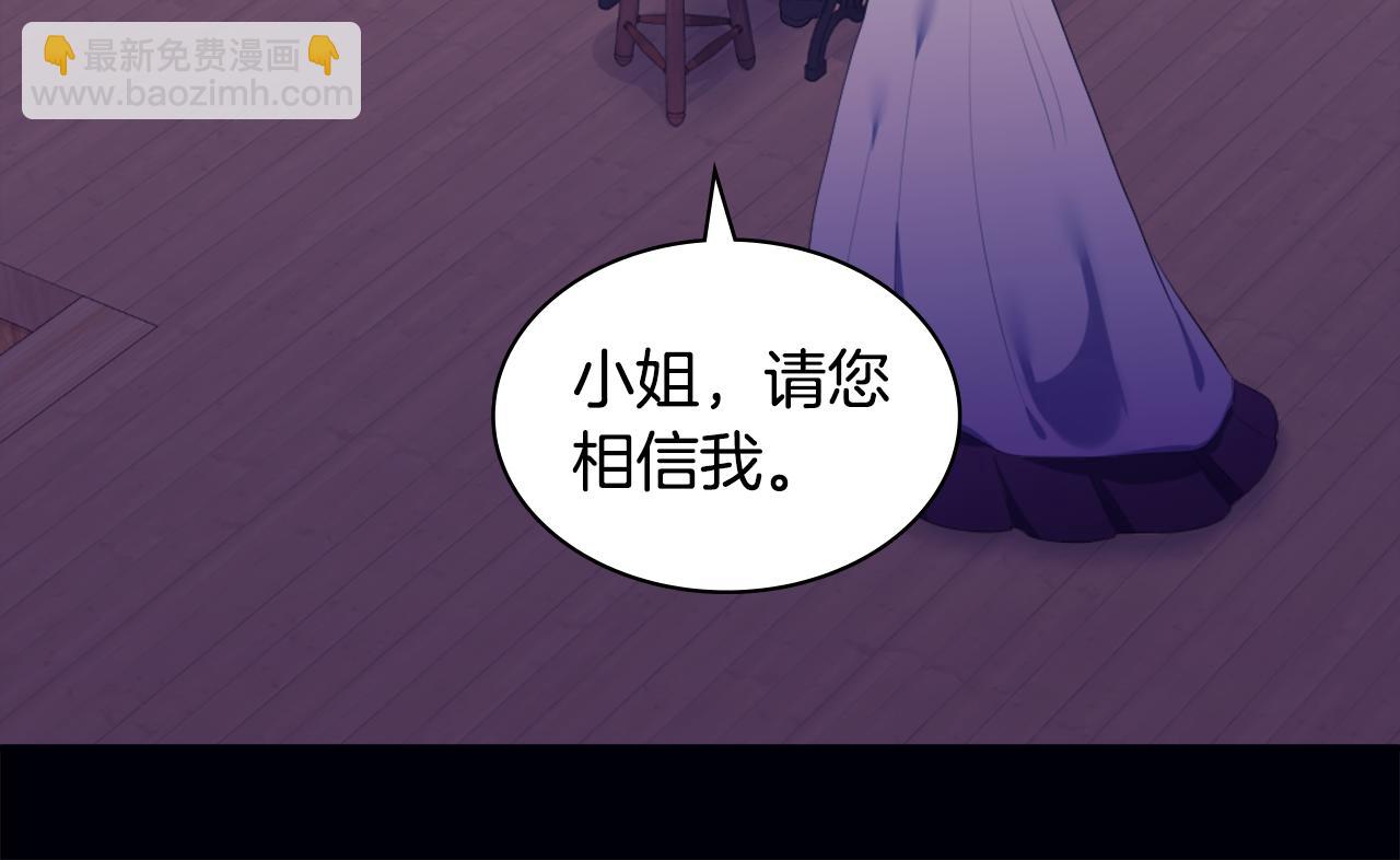 第42话 婚礼当天45