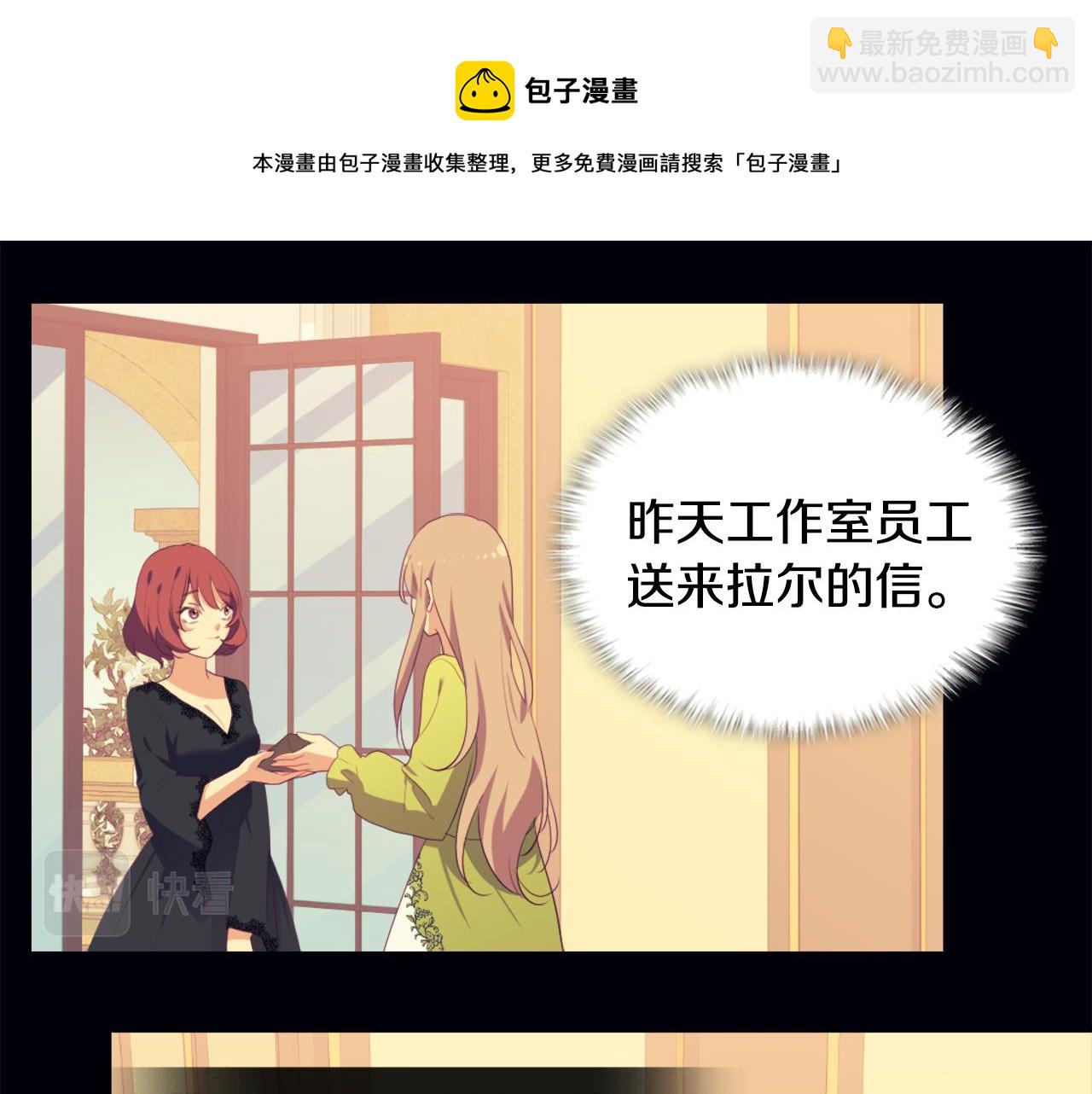 第42话 婚礼当天48