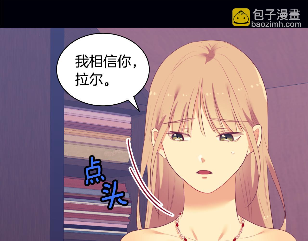 第42话 婚礼当天50