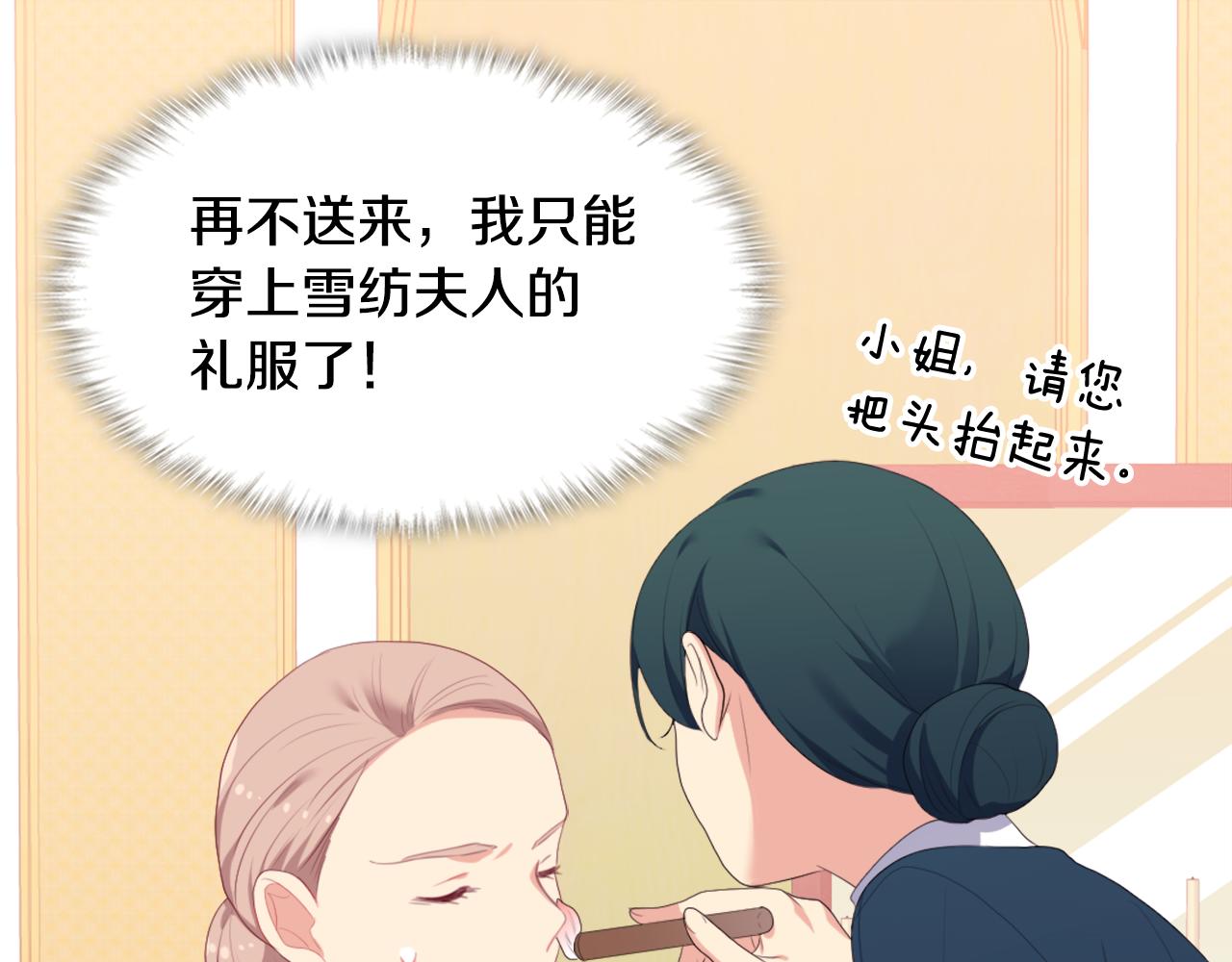 第42话 婚礼当天54