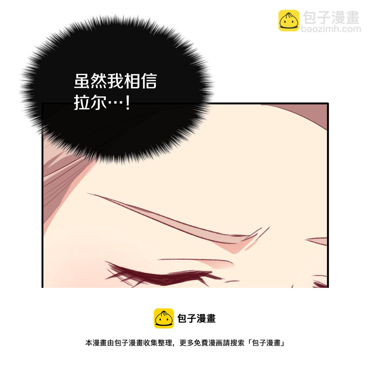 第42话 婚礼当天56