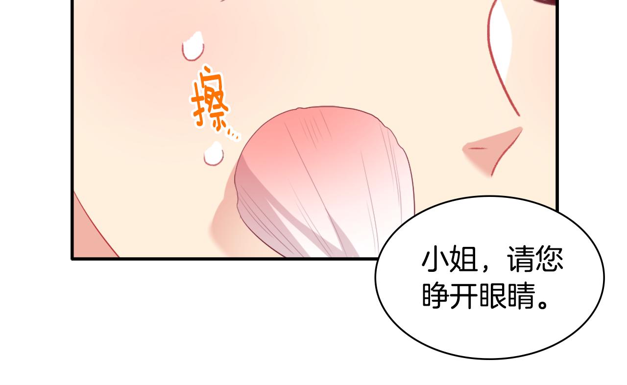 第42话 婚礼当天57