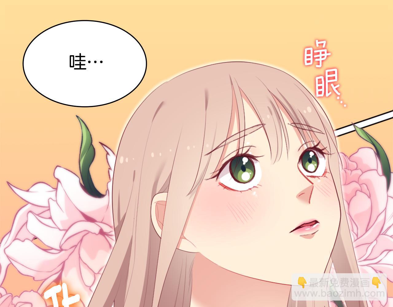 第42话 婚礼当天58