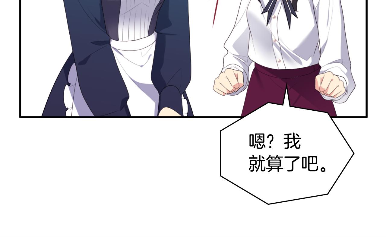 第42话 婚礼当天63