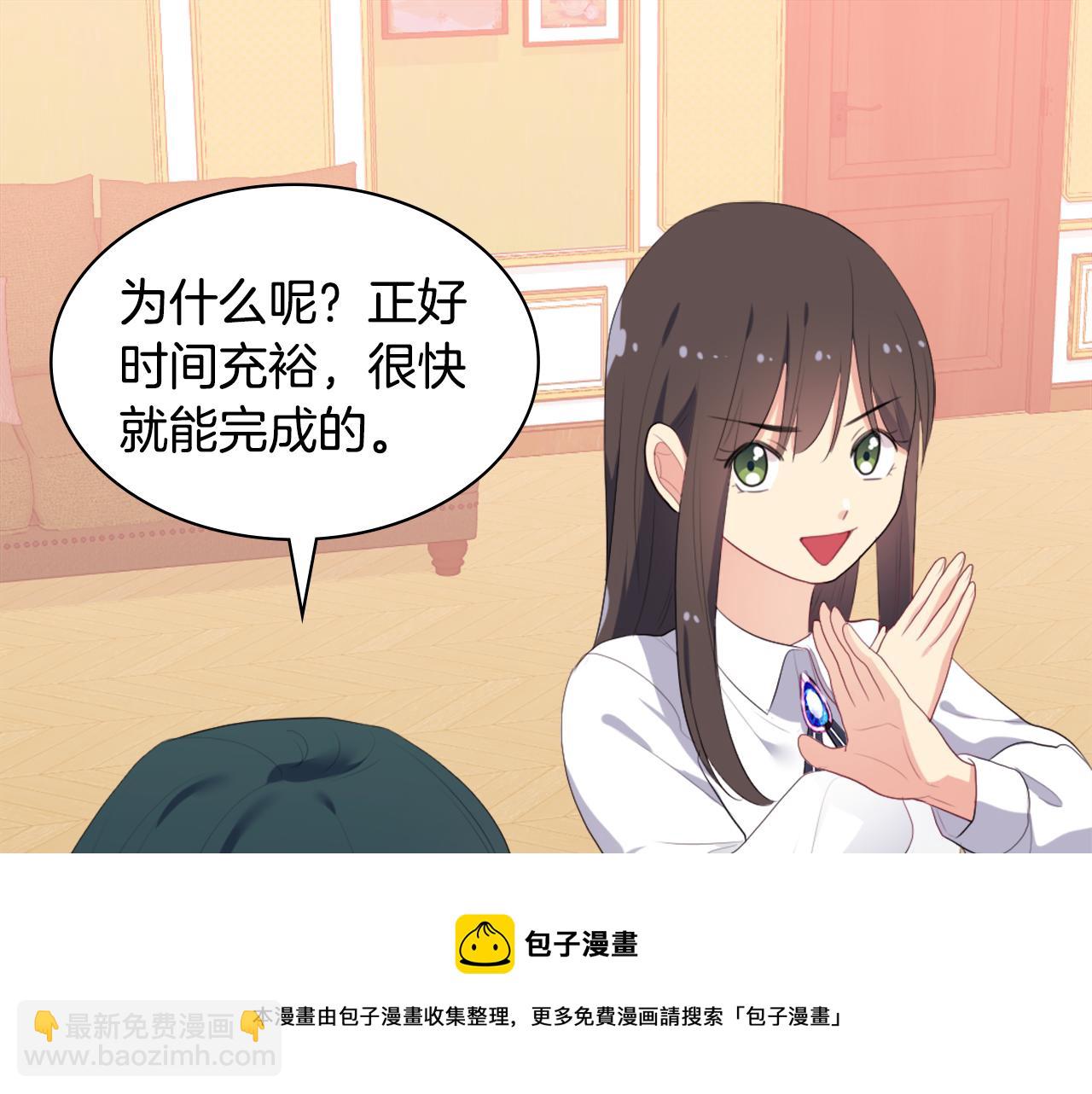 第42话 婚礼当天64
