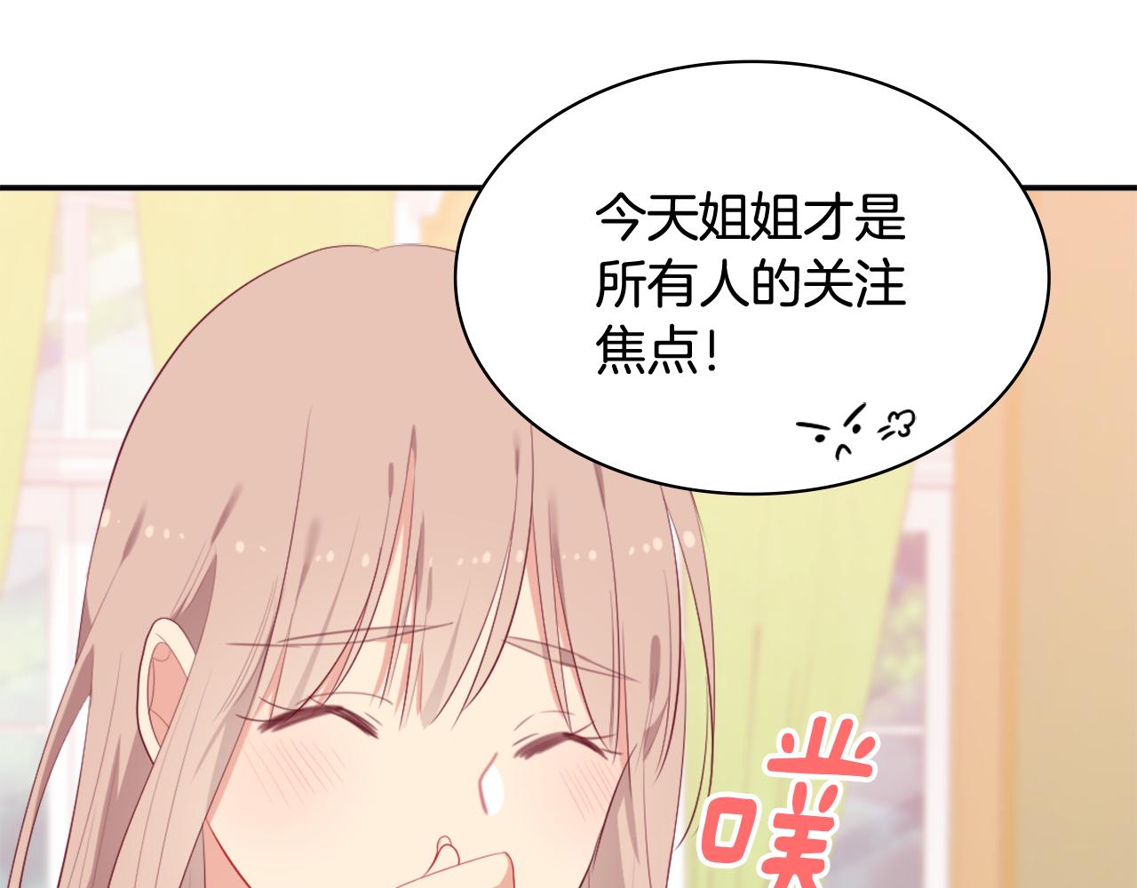 第42话 婚礼当天66