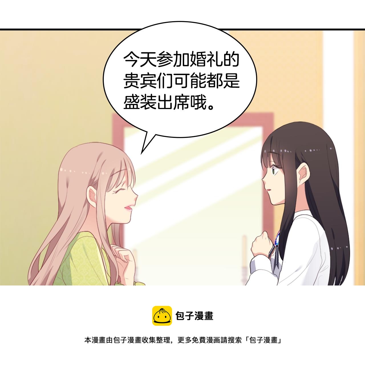 第42话 婚礼当天68