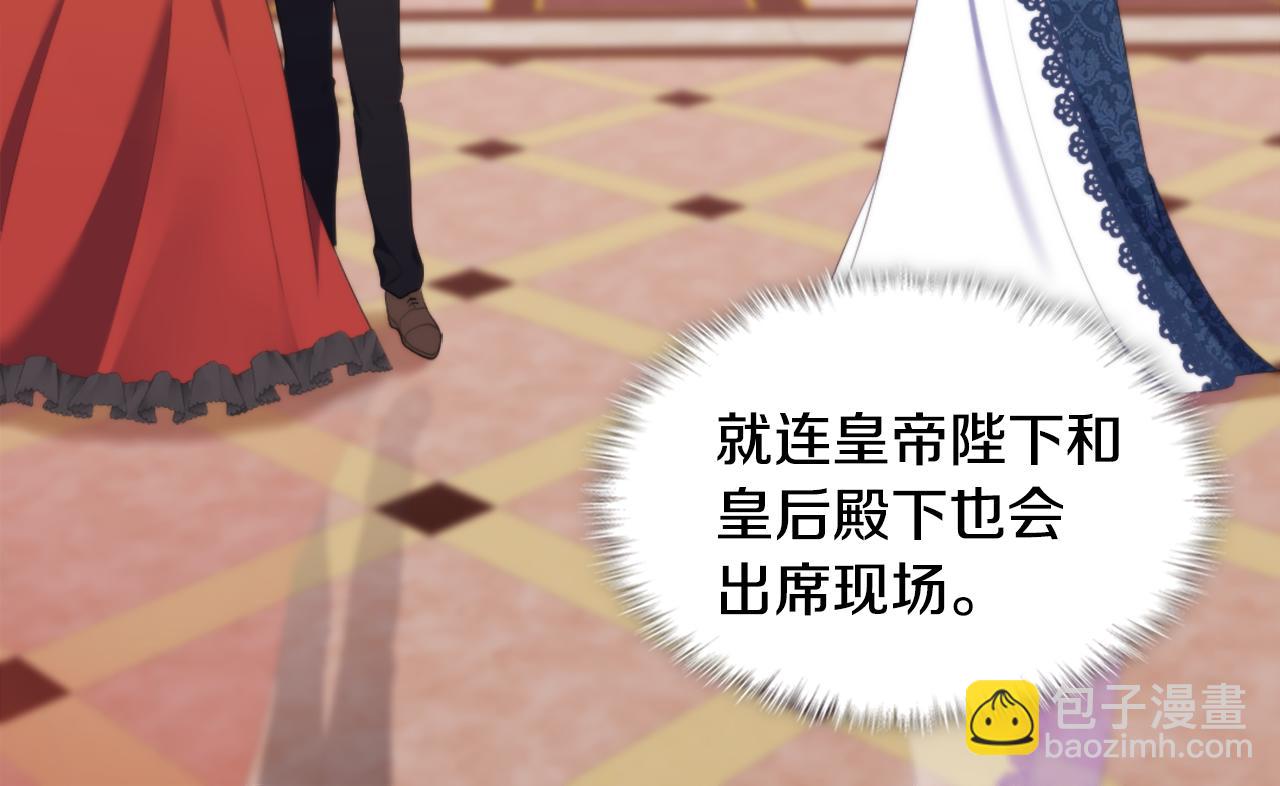 第42话 婚礼当天7
