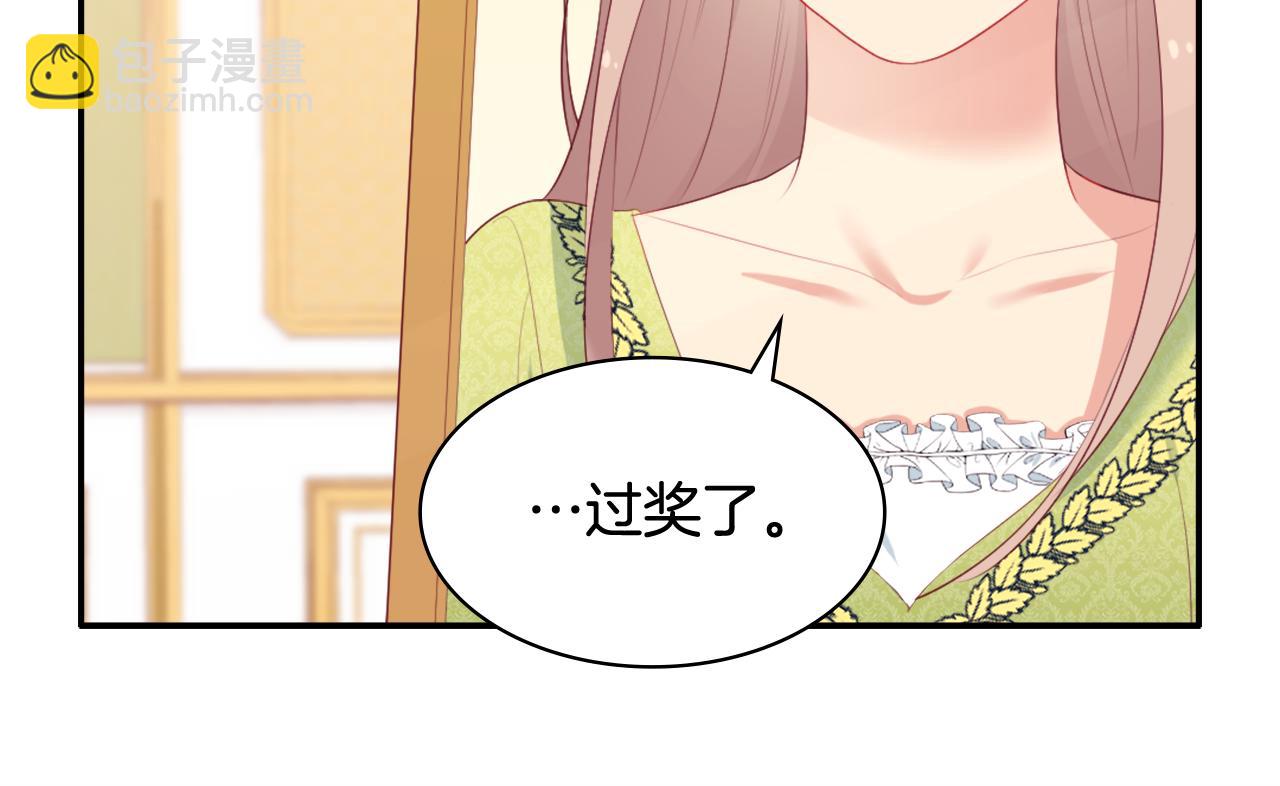 第42话 婚礼当天77