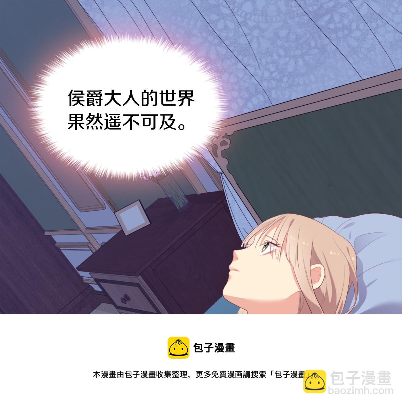 第42话 婚礼当天8