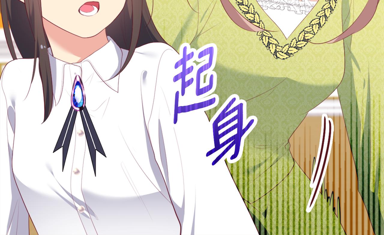 第42话 婚礼当天81