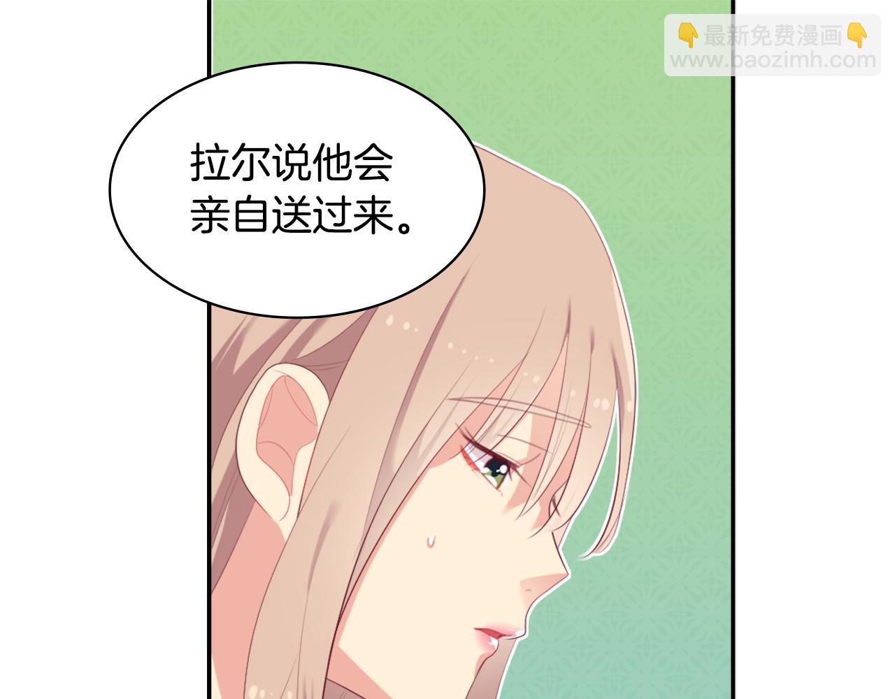 第42话 婚礼当天86