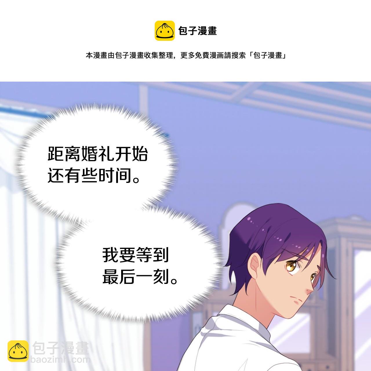 第42话 婚礼当天88
