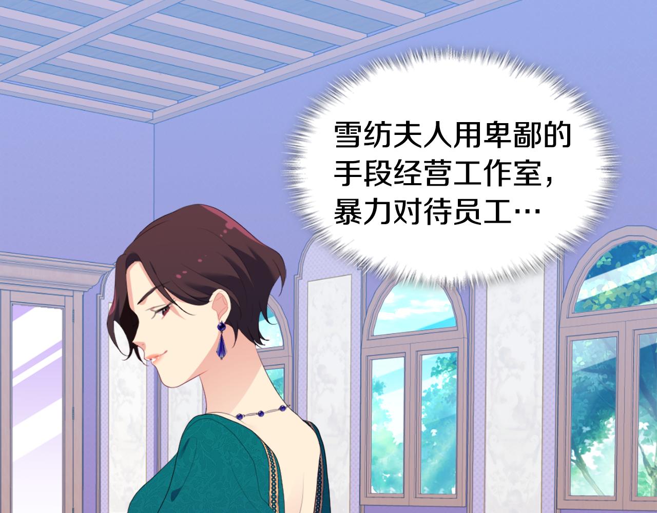 第42话 婚礼当天90
