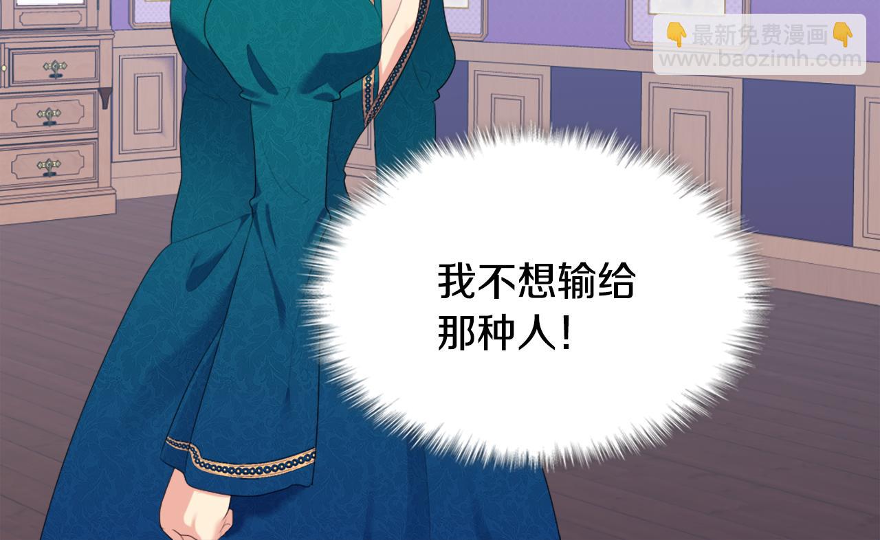 第42话 婚礼当天91