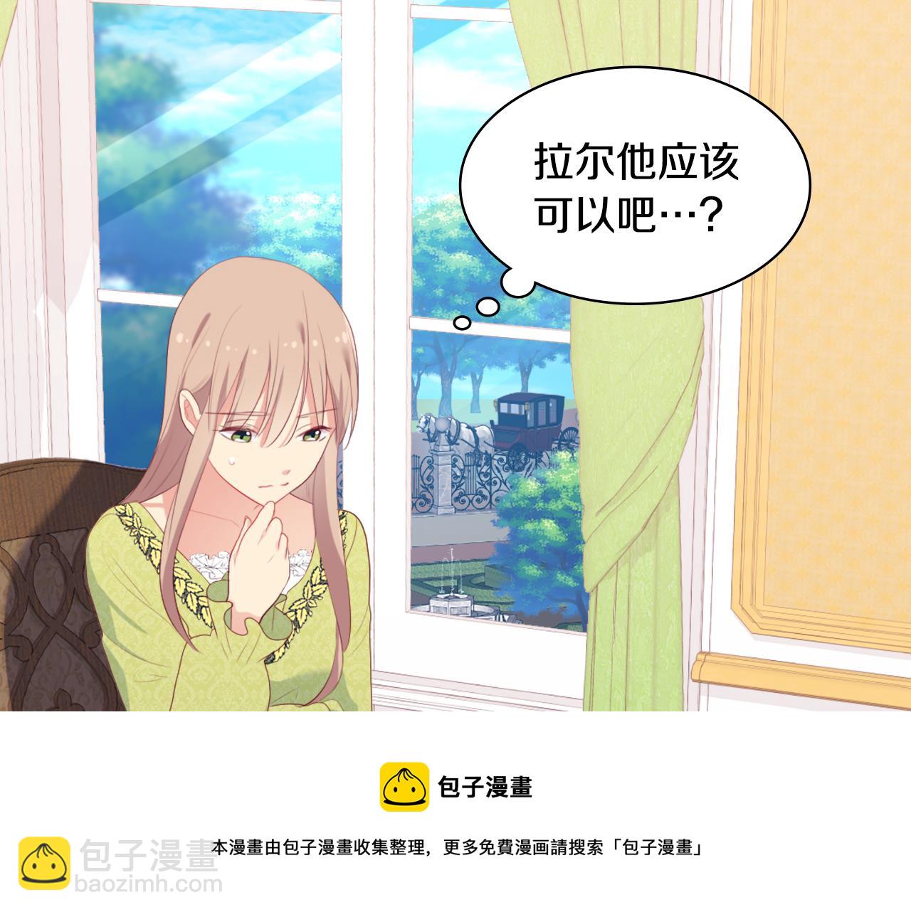 第42话 婚礼当天92