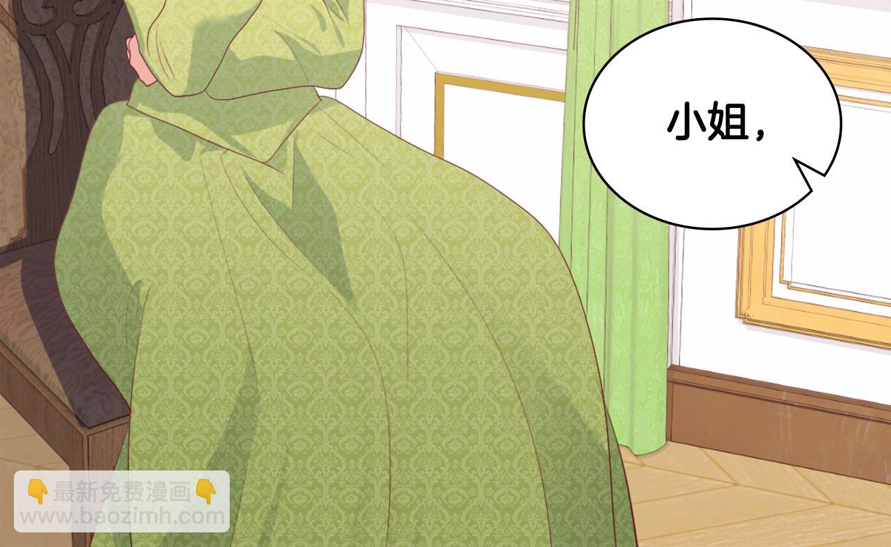 第42话 婚礼当天93