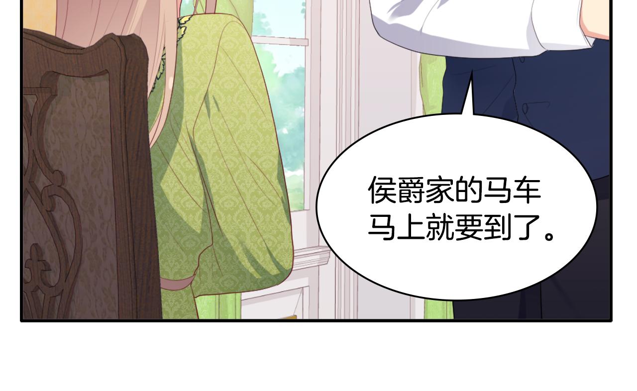 第42话 婚礼当天95
