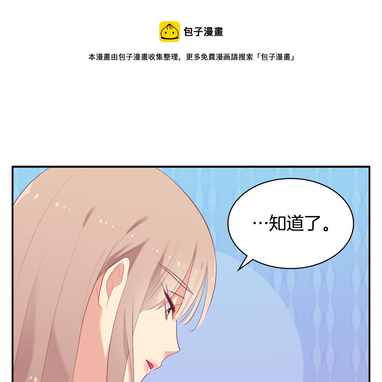 第42话 婚礼当天96