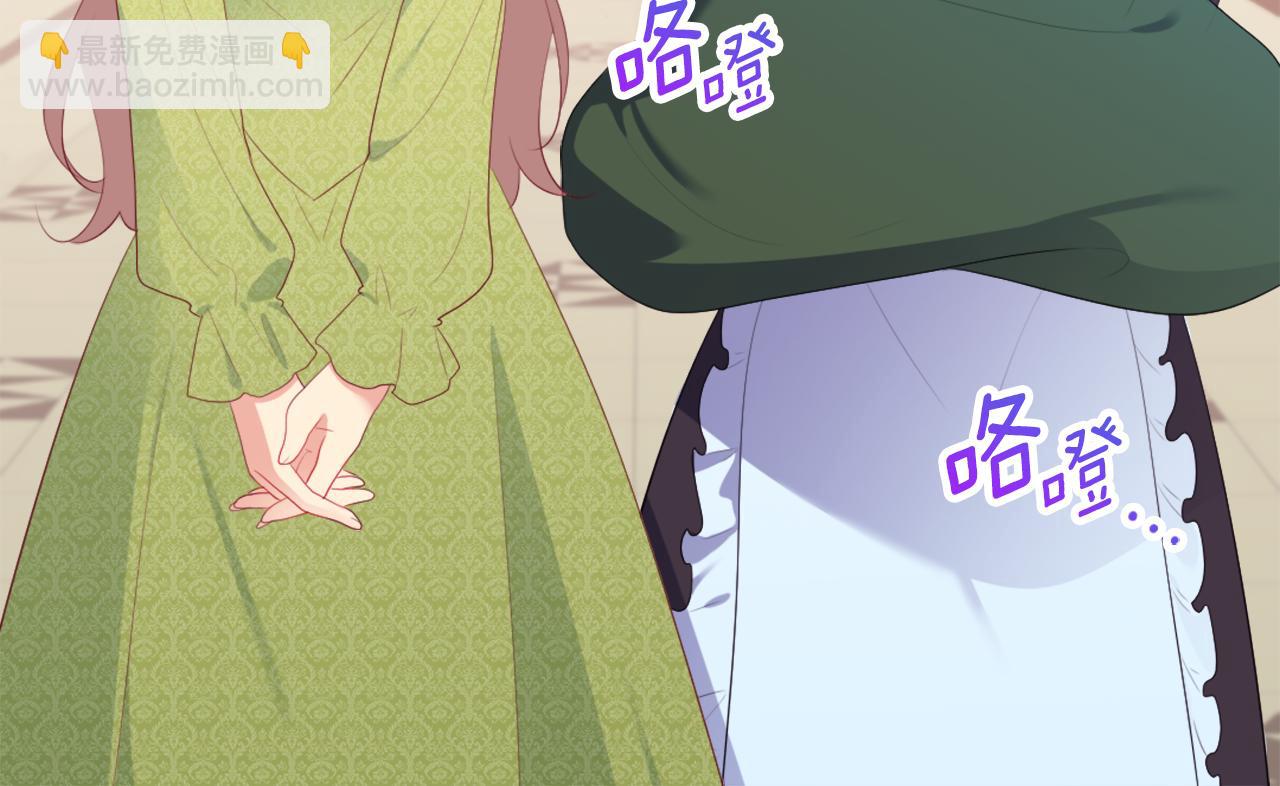 第42话 婚礼当天99