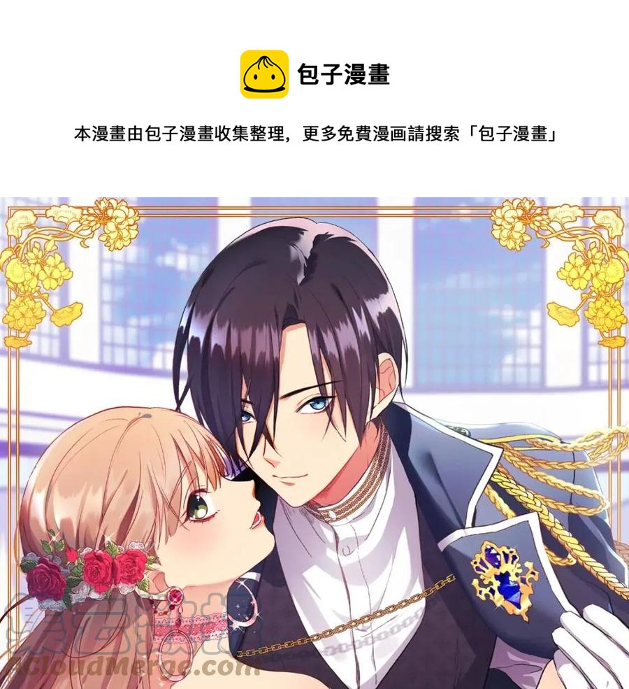 第44话 皇后的礼物0