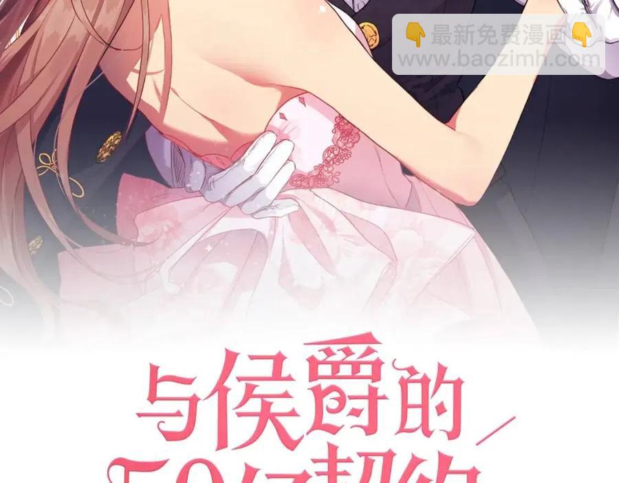 第44话 皇后的礼物1